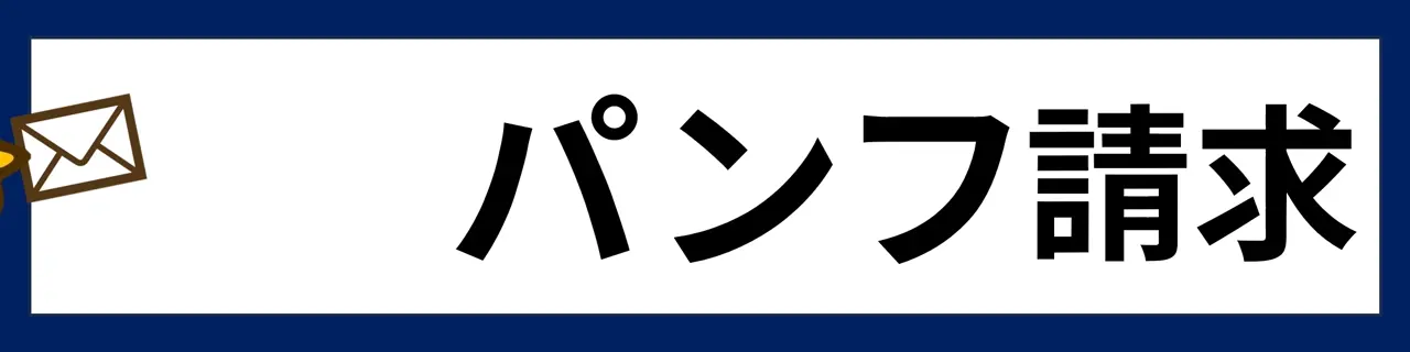 cta