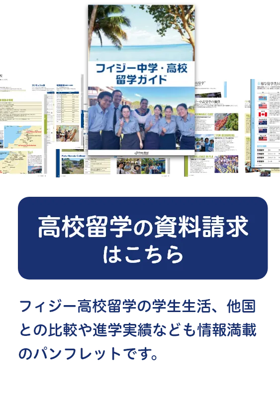 資料請求