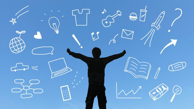 膨大な将来の選択肢